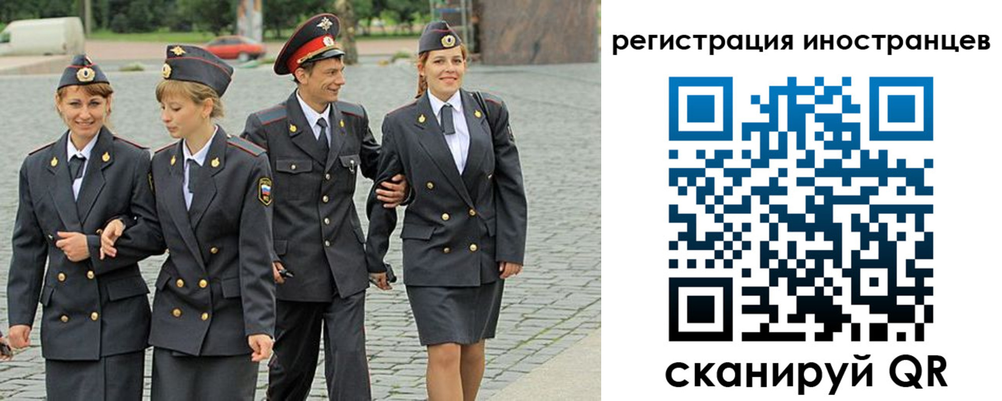 временная регистрация в квартире в Шумерле